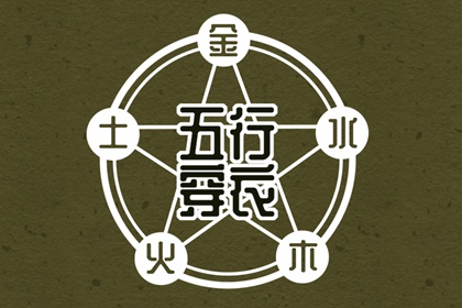 五行免费八字排盘|五行打分|五行平衡强弱差uxn|五行喜忌测算