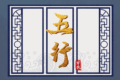 元亨八字排命盘|查询十二宫位|询命盘