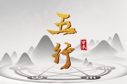 单身姻缘测算_汉程姓名配对_男女命格配对